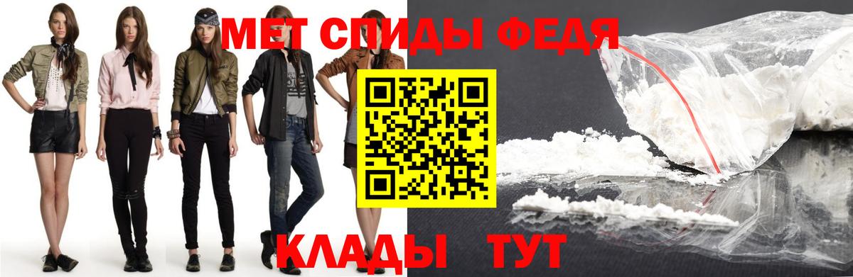   как зайти  Amphetamine  Amphetamine  Вход с VPN  Новошахтинск  АМФ 97% 