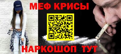 МДМА Чебоксары