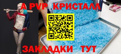 МДМА Чебоксары