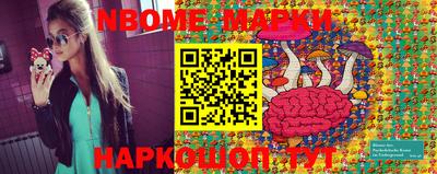 гашик Чебаркуль