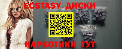 гашик Чебаркуль