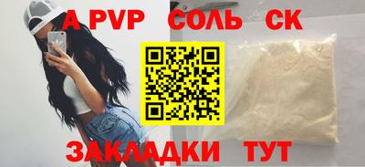 МДМА Чебоксары