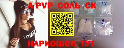 твердый Чапаевск