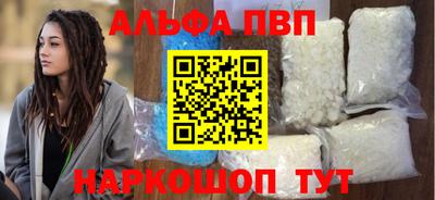 гашик Чебаркуль