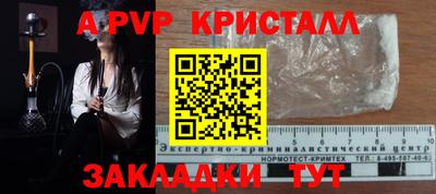 гашик Чебаркуль