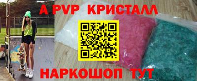 твердый Чапаевск