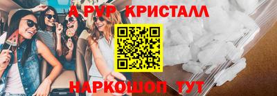 гашик Чебаркуль