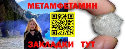 МДМА Чебоксары