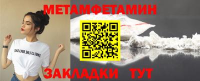 гашик Чебаркуль