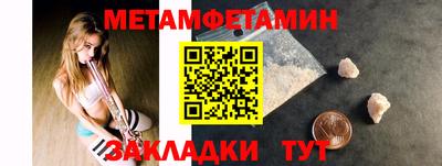 МДМА Чебоксары