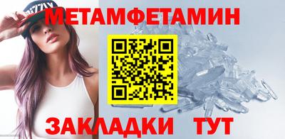 МДМА Чебоксары