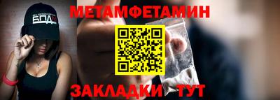 гашик Чебаркуль