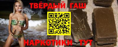 гашик Чебаркуль