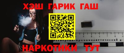 гашик Чебаркуль