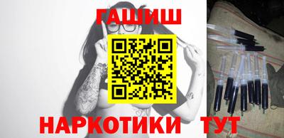 гашик Чебаркуль