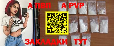 МДМА Чебоксары