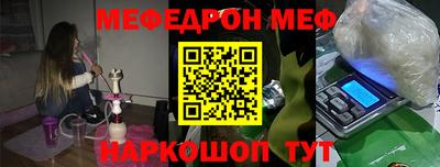 МДМА Чебоксары