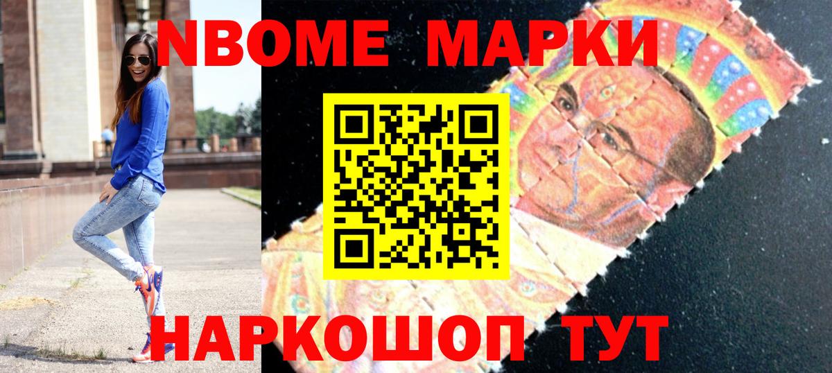 Лсд 25 экстази ecstasy Новошахтинск