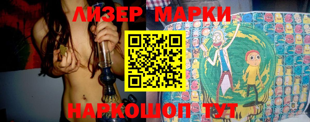 LSD-25 экстази кислота  Вход с VPN  Новошахтинск 
