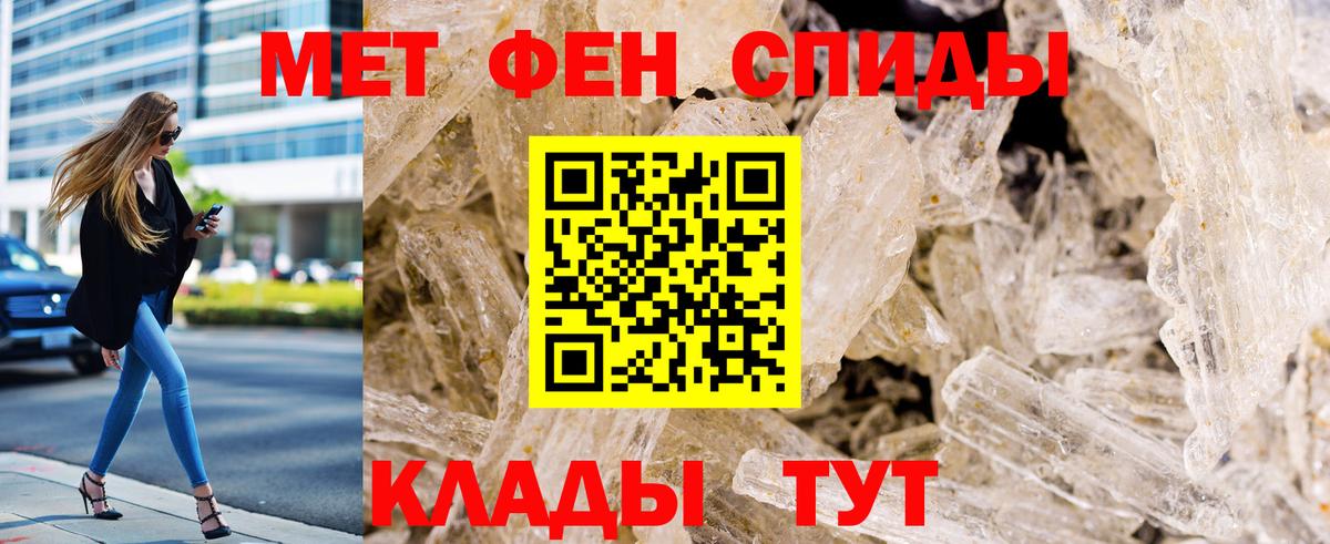 ГАШИШ Новошахтинск