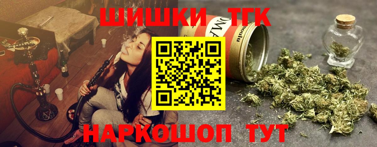 Каннабис конопля Новошахтинск