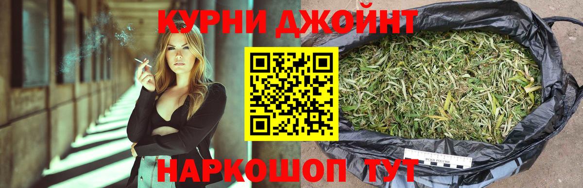 Марихуана гибрид  Вход с VPN  Новошахтинск  Бошки Шишки LSD WEED  Бошки Шишки гибрид  МАРИХУАНА THC 21% 
